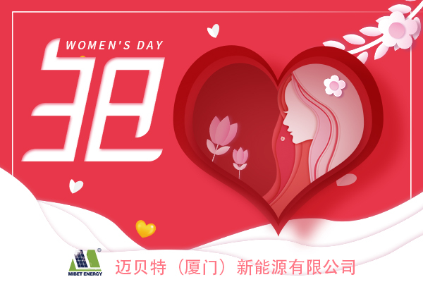 三八婦女節(jié)，愿您幸?？鞓?lè)
