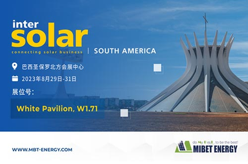 預(yù)告！邁貝特邀您共赴InterSolar South America巴西展，共享綠色能源之旅！