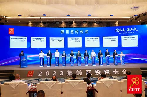邁貝特簽約2023集美區(qū)投資大會(huì)增資擴(kuò)產(chǎn)項(xiàng)目，開啟光伏新機(jī)遇！