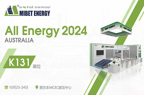 聚焦澳洲盛會！邁貝特邀您參與2024年澳大利亞能源展